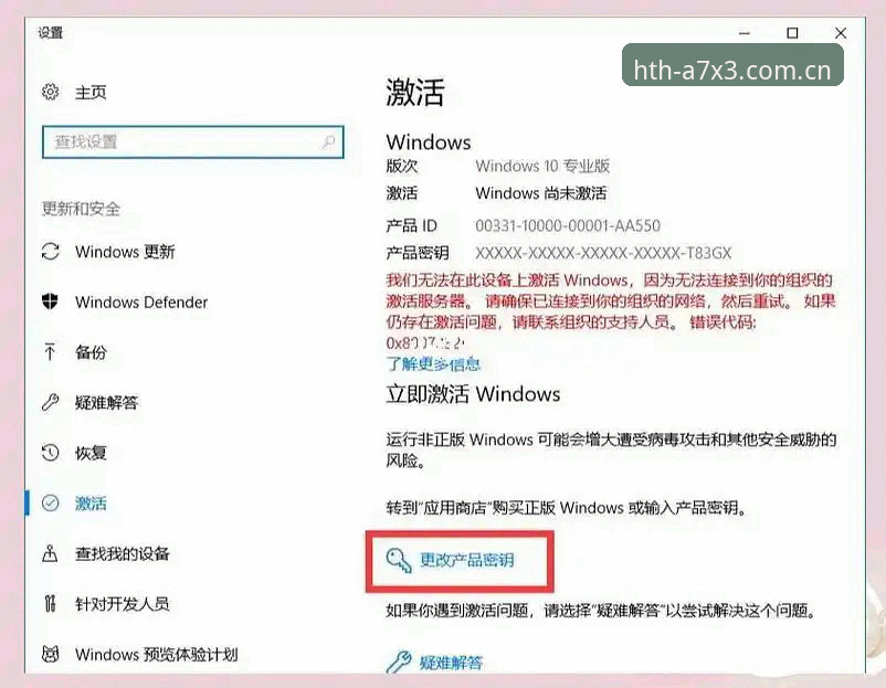 揭秘HTH高效登录使用技巧：深入解析A7X3入口背后的隐藏效率法则