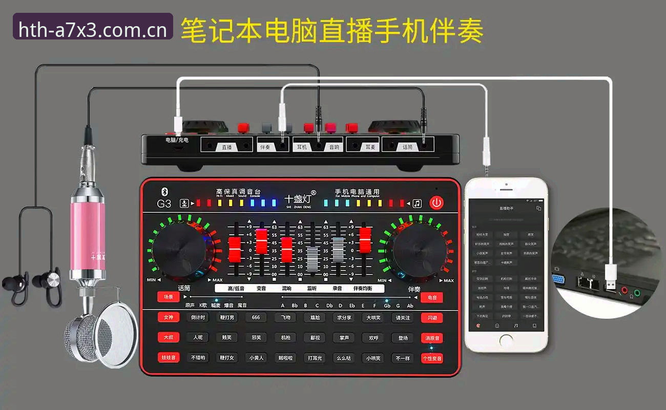 HTH体育平台高效使用指南：从下载到专属A7X3登录的完整教程